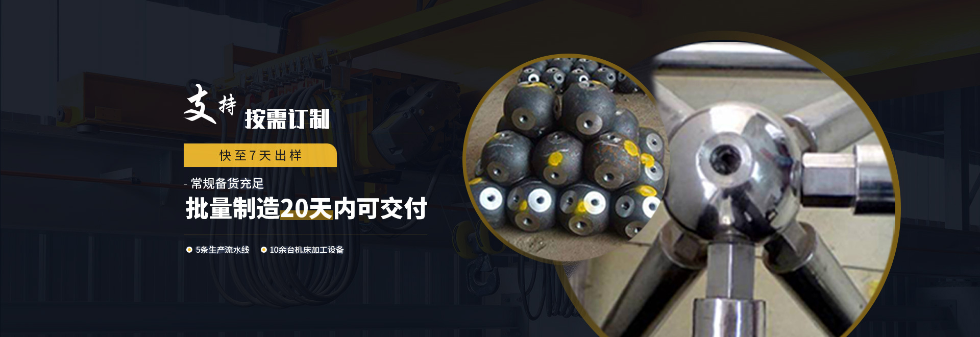 萧县1